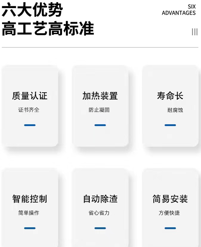 全自动一体化智能油脂分离器厦门餐饮厨房油水分离器  餐饮厨房隔油提升器  餐饮废水隔油提升设备  气浮隔油提升设备