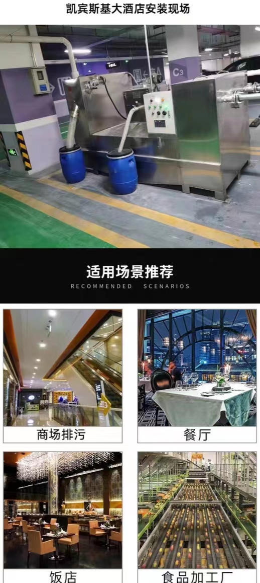 漳州污水一体化设备漳州一体化污水提升设备  漳州污水提升设备  漳州污水隔油一体化  漳州隔油池