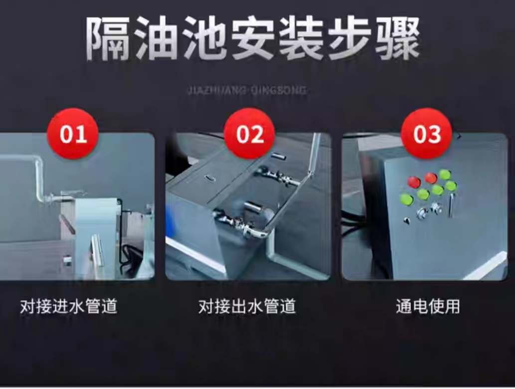 漳州不锈钢隔油池漳州污水提升设备一体化污水提升设备  漳州隔油器  漳州不锈钢隔油器