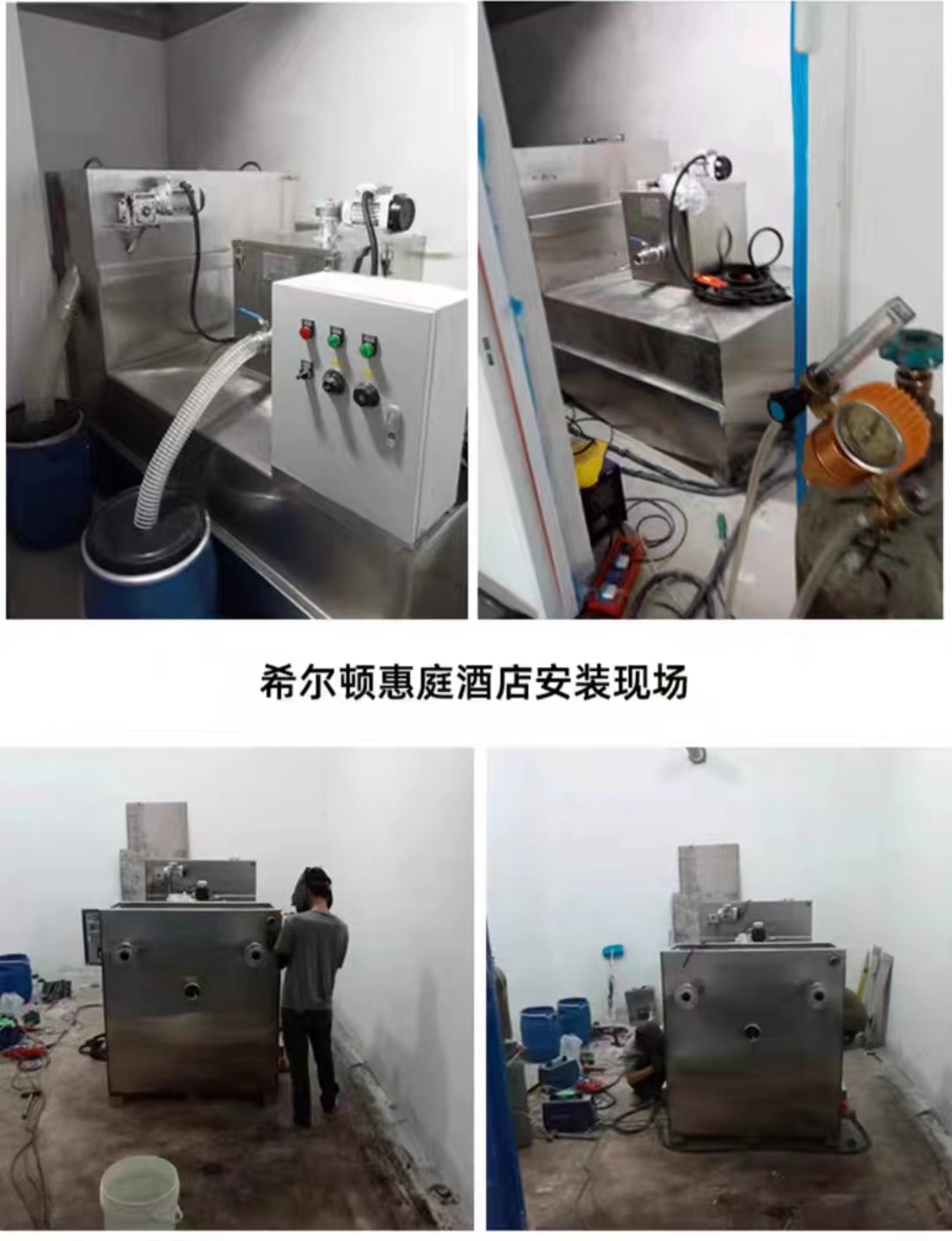 智能型油水分离设备餐饮用威尔斯特一体化隔油器  一体化油水分离器  成套成品隔油池报价  厦门厂家直销隔油设备