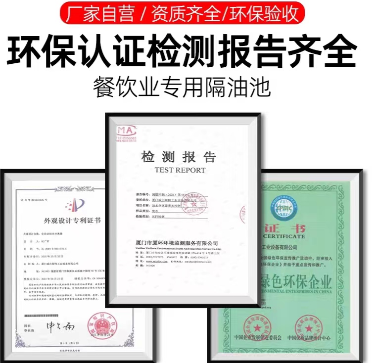 漳州不锈钢隔油池报价漳州隔油池型号漳州一体化隔油池  漳州隔油池厂家报价  漳州污水提升一体化