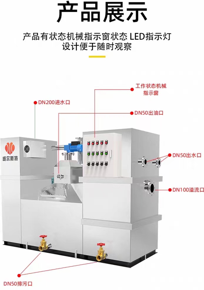 一体化隔油提升设备不锈钢隔油池全自动餐饮厨房隔油器  污水一体化设备  一体化隔油池