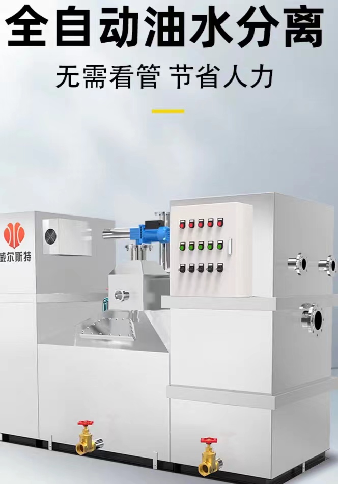 漳州不锈钢隔油池漳州餐饮店厨房一体化隔油池  漳州污水提升  漳州一体化隔油提升器