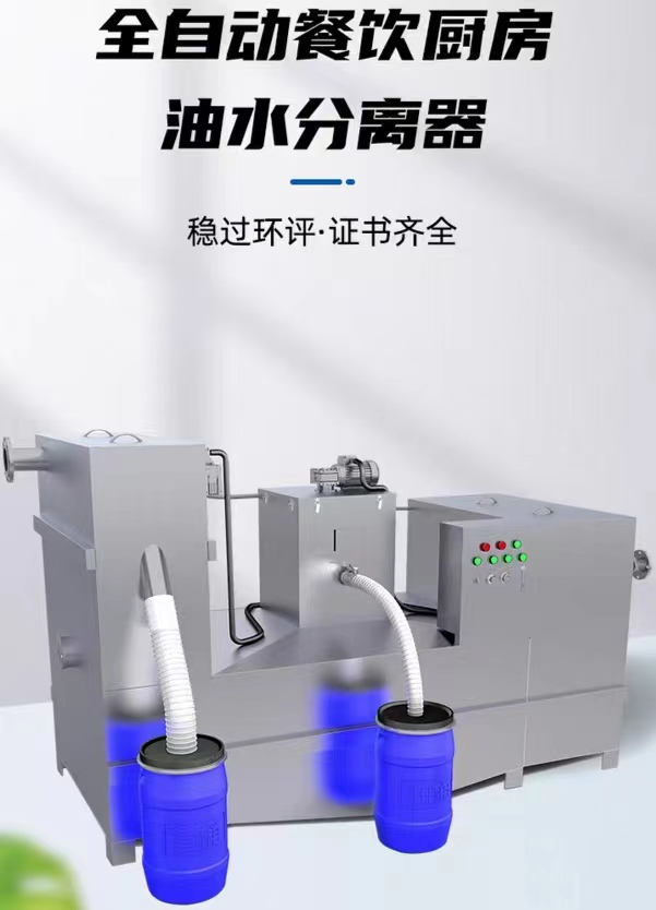 漳州污水一体化设备漳州一体化污水提升设备  漳州污水提升设备  漳州污水隔油一体化  漳州隔油池