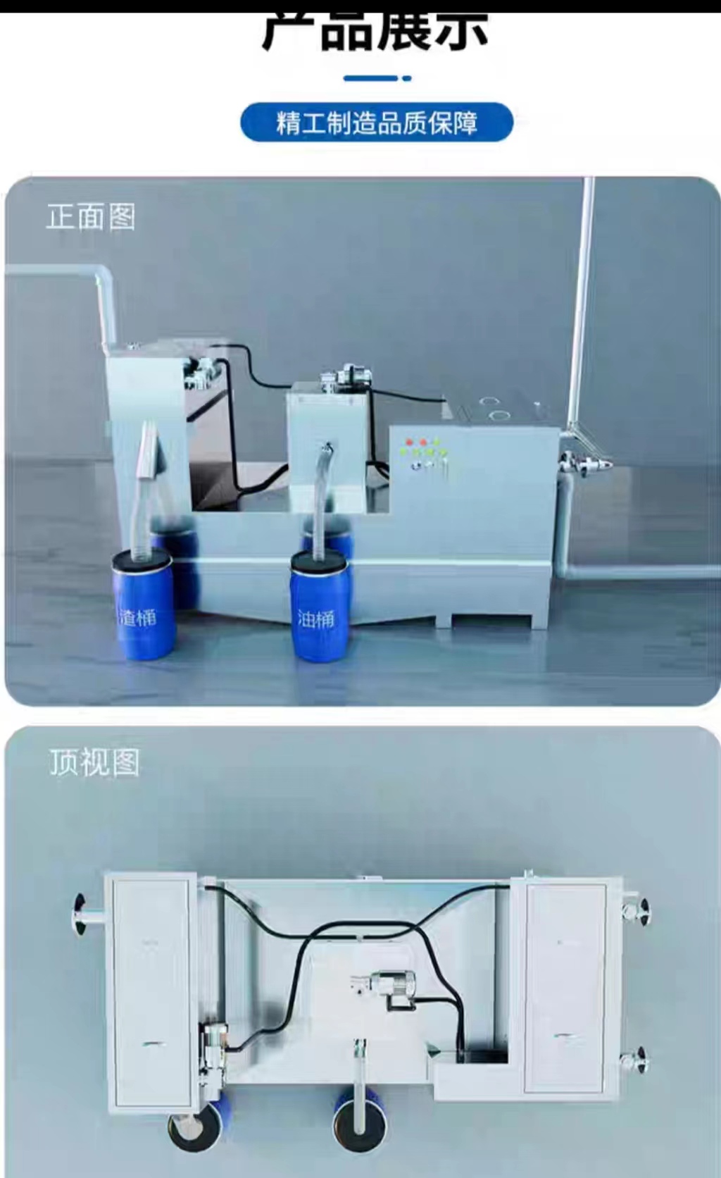 商超各大厨房餐饮油水分离器全自动一体化隔油污水提升  厦门定做隔油器  泉州一体化隔油设备  泉州隔油一体化设备