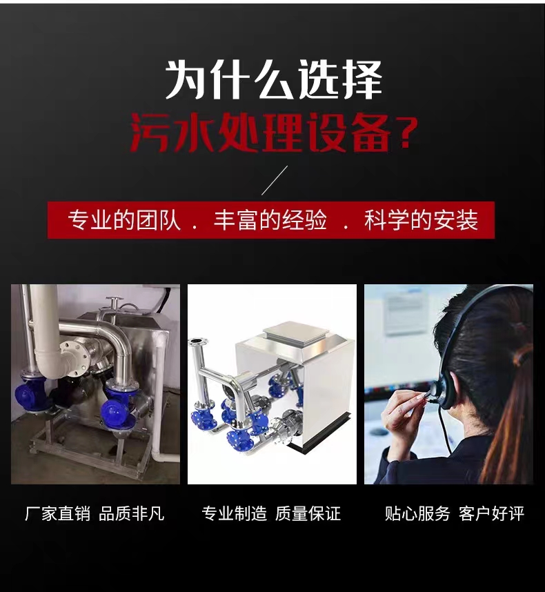 一体化油脂分离器全自动隔油器餐饮油水分离器  隔油污水提升设备  隔油污水设备