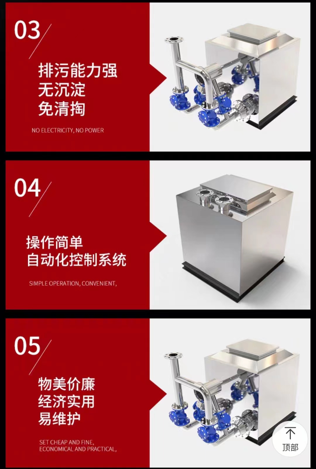 一体化污水提升装置就选厦门威尔斯特  污水提升厂家  污水一体化提升器