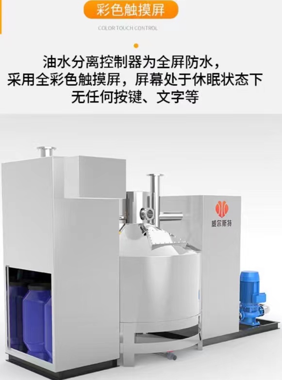 全自动一体化智能油脂分离器酒店餐饮厨房隔油提升器  隔油污水提升设备  一体化油脂分离器  不锈钢隔油池报价