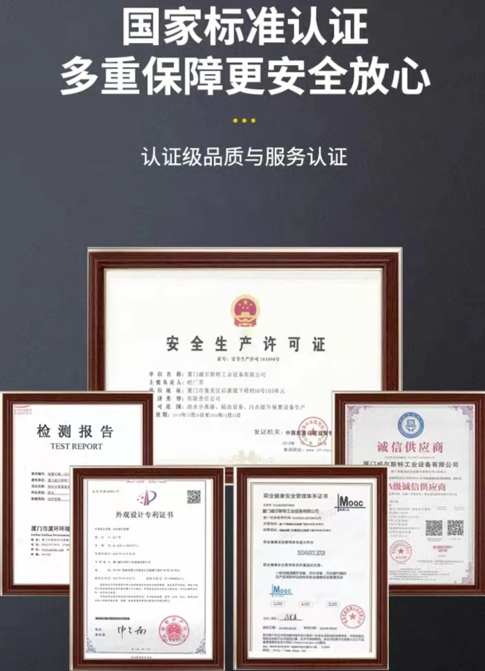 泉州污水一体化设备全自动地下室一体化污水提升设备  泉州污水提升设备  全自动一体化污水提升  环保型污水泵