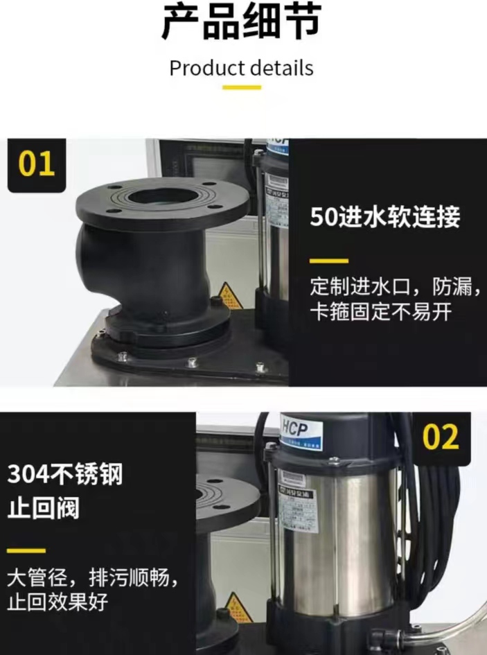 商用地下室卫生间污水提升泵全自动智能不锈钢隔油器  福建油污隔油设备  漳州一体化污水提升器  厦门商用厨房隔油设备