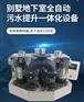泉州污水一体化设备全自动一体化污水提升设备