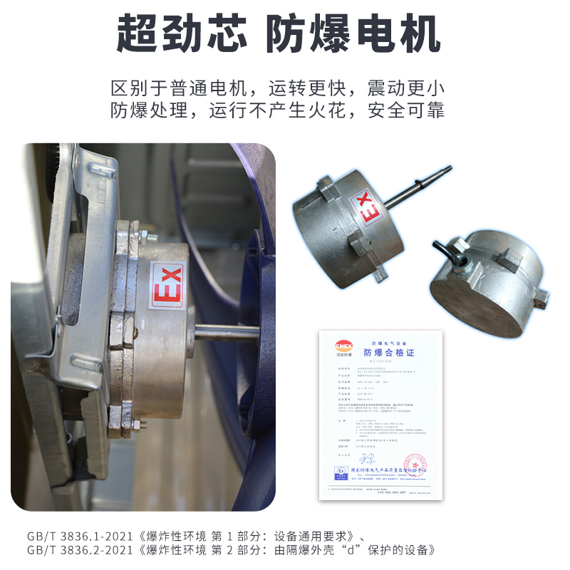 柜式3匹防爆空调BFKG-7.5