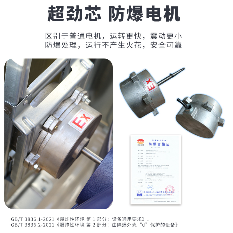 柜式10匹防爆空调BLF-28