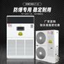 柜式10匹防爆空调BLF-28