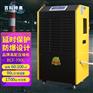90升防爆除湿机BCF-790C