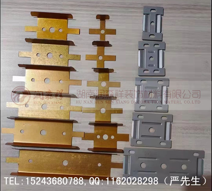 方通墙面卡件厂/方通吊顶卡件/U型铝方通配件
