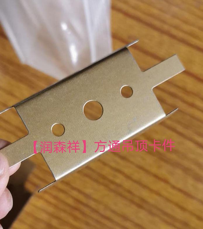 方通墙面卡件厂/方通吊顶卡件/U型铝方通配件