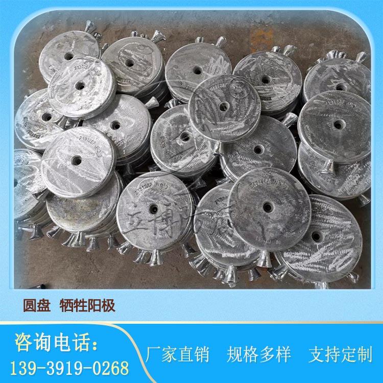 铝合金牺牲阳极块防腐蚀A11C-2铝锌铟镉牺牲阳极  梯形铝合金牺牲阳极  焊接铝牺牲阳极