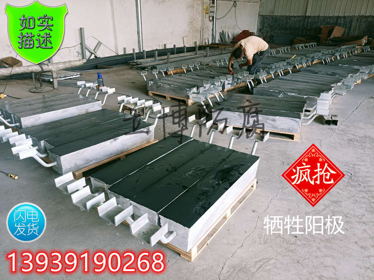铝合金牺牲阳极-钢桩码头铝阳极-船体螺栓铝阳极厂家  梯形铝合金牺牲阳极  压载水舱铝阳极  码头铝合金阳极