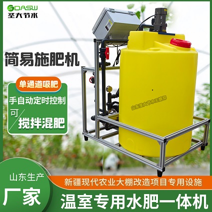 新疆水肥一体机价格种植基地项目示范手动施肥机  新疆水肥一体化  新疆施肥机