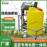 新疆水肥一体机价格种植基地项目示范手动施肥机