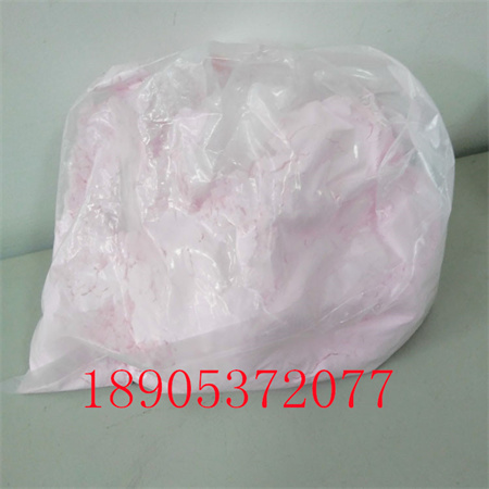 99.9%氧化铒分析纯试剂  氧化铒粉红色粉末  氧化铒报价  氧化铒应用  氧化铒厂家