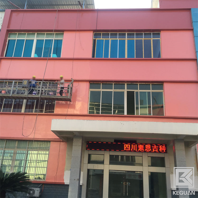 重庆水泥墙面涂料/科冠自营产品
