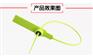 煤炭运销车辆专用塑料封条铅封