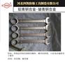 模锻工艺防爆成套呆梅两用扳手铜制扳手四凯牌