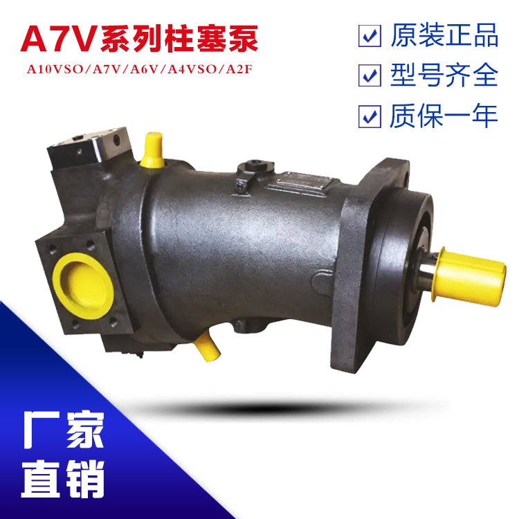 威格士液压泵4525VQ57A12-1AC20R型号规格
