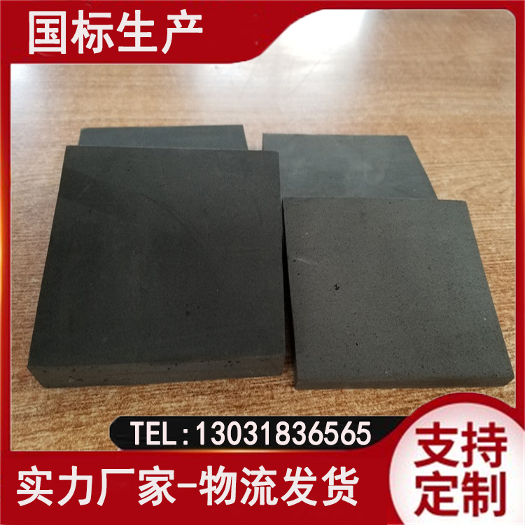 聚乙烯闭孔泡沫板 高架桥梁，涵洞用 防渗透性好