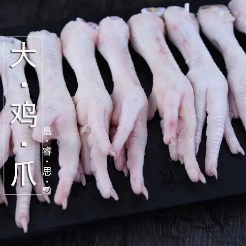 俄罗斯冷冻鸡爪进口清关代理公司青岛专业报关行