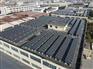 80KW光伏发电系统，80KW太阳能发电系统