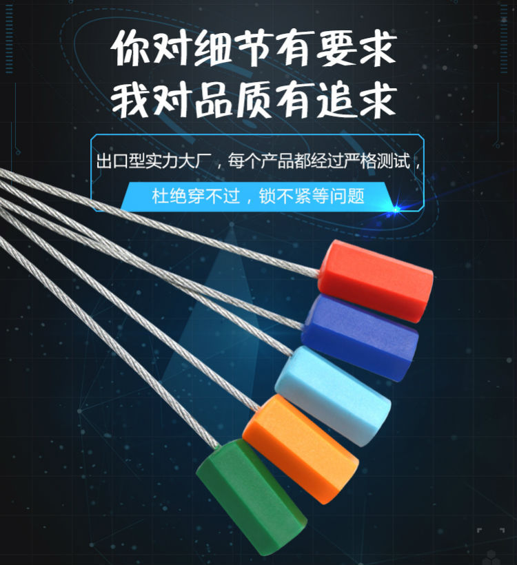 运煤车货运物流塑料封条铅封锁扣  施封锁