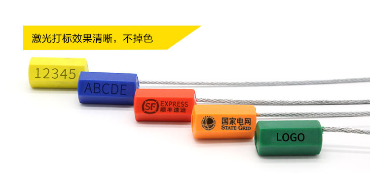 运煤车货运物流塑料封条铅封锁扣  施封锁