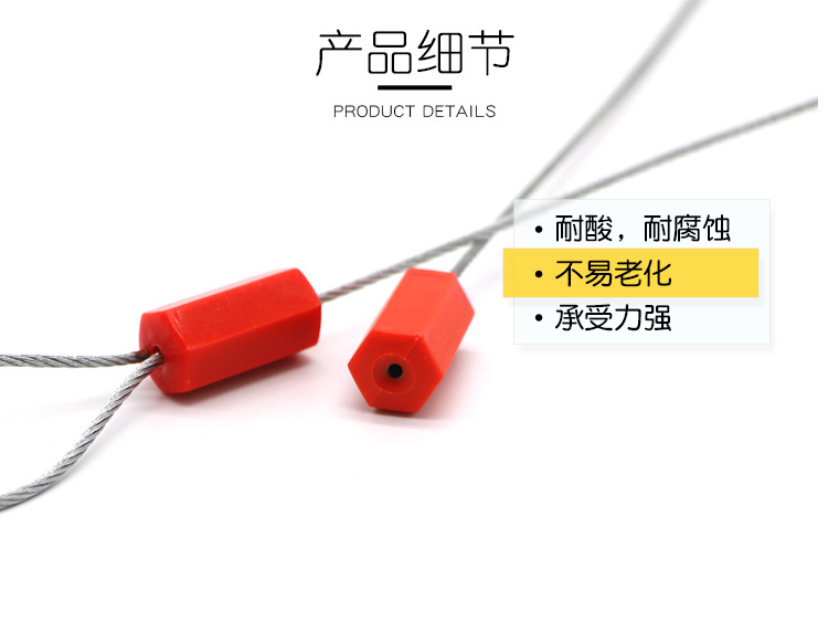 运输货车塑料封条铅封锁扣  施封锁