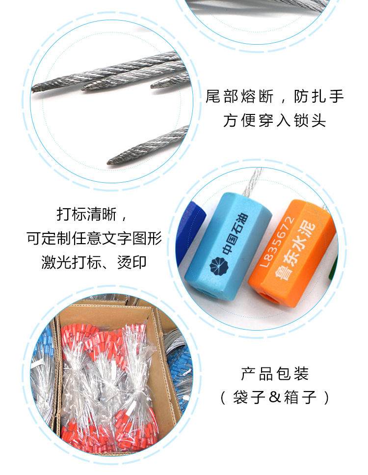 运输货车塑料封条铅封锁扣  施封锁