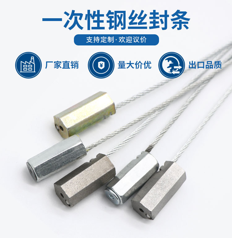 运输货车塑料封条铅封锁扣  施封锁