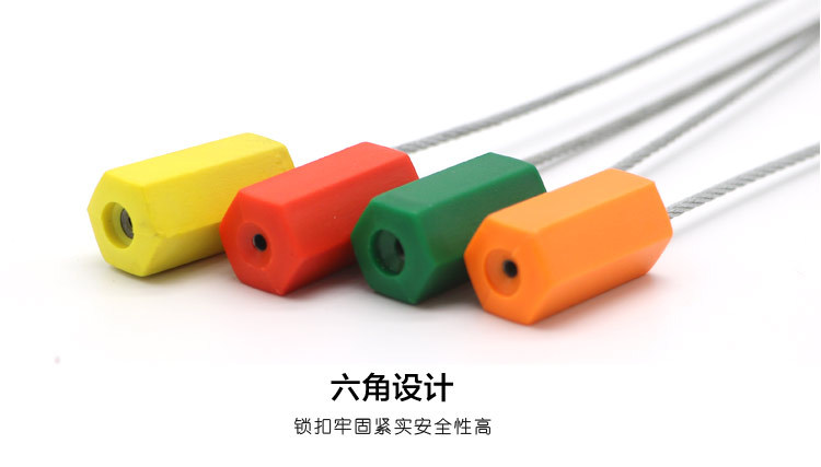集装箱物流塑料铅封施封锁  塑料封条