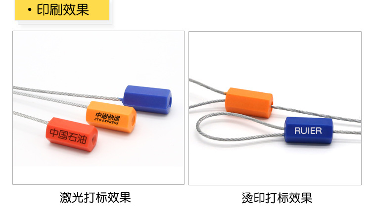 集装箱物流塑料铅封施封锁  塑料封条