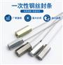运输货车塑料封条铅封锁扣