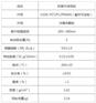 防紫外线母粒