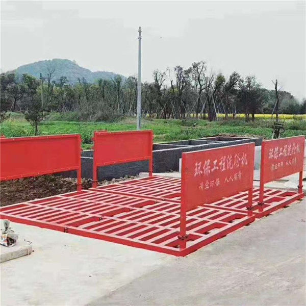 福建永安全自动工程洗车平台厂家