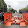 福建永安全自动工程洗车平台厂家