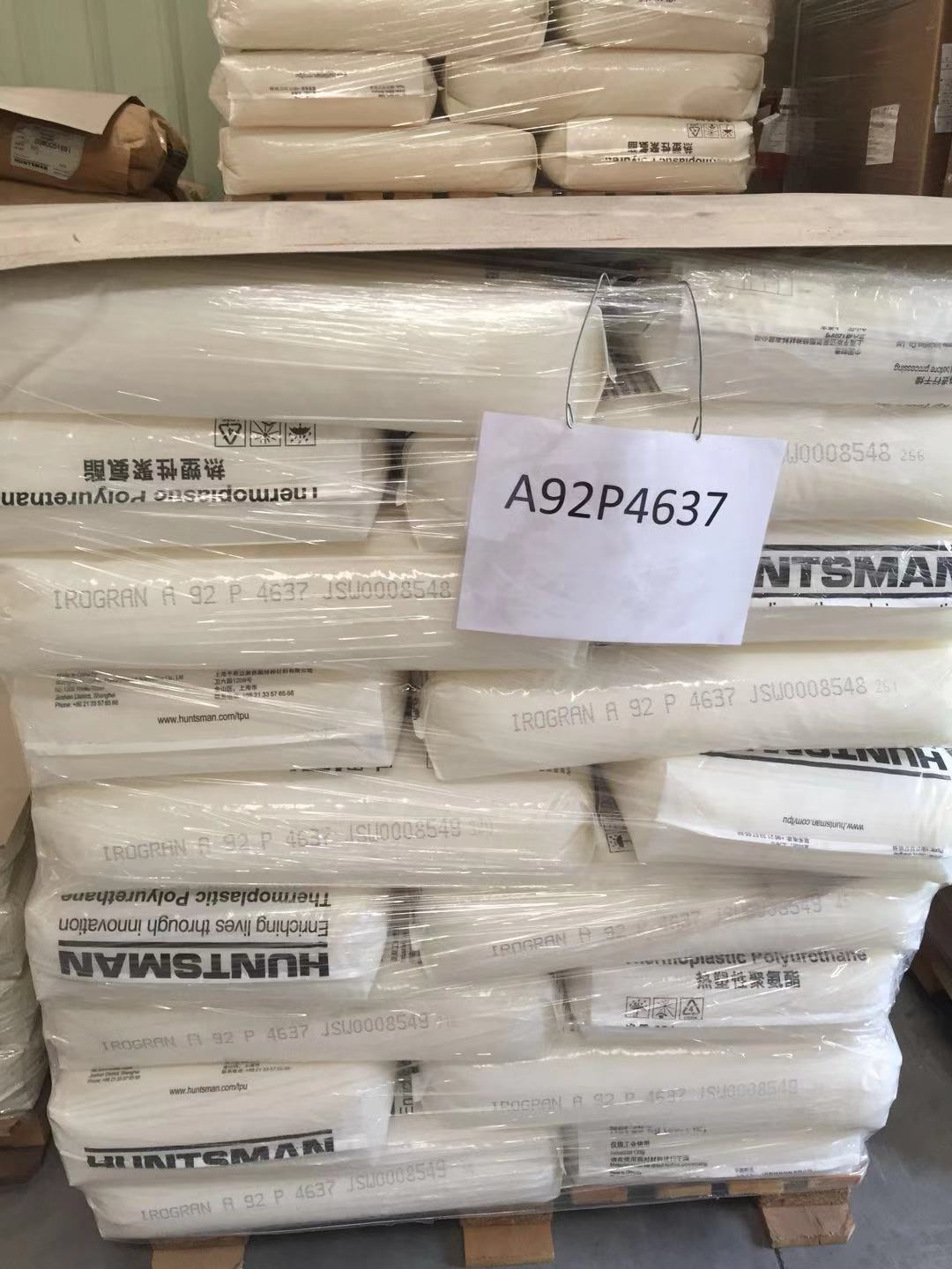 亨斯迈耐高温密封件TPU原料 A85C4002 经济规格  亨斯迈TPU  耐水解TPU