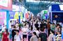 ICIE2024广州国际直播电商博览会