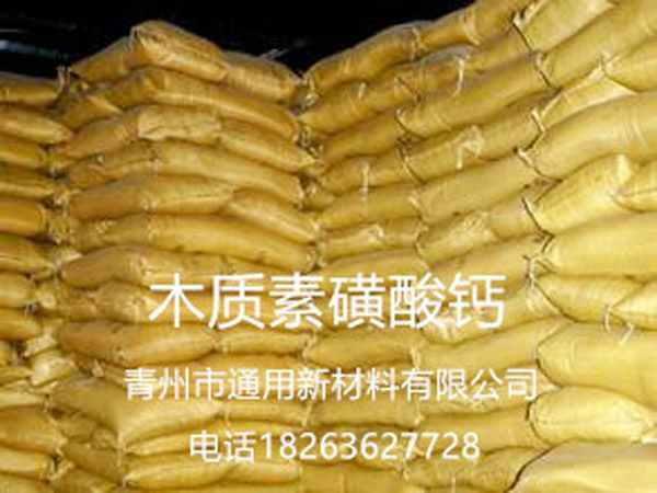 山东黄腐酸浓缩液厂家