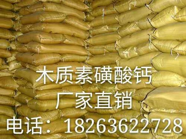 潍坊黄腐酸浓缩液批发厂家  黄腐酸浓缩液厂家