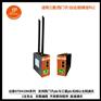 焦化厂无线技改 modbus tcp无线传输设备 实现轨道循