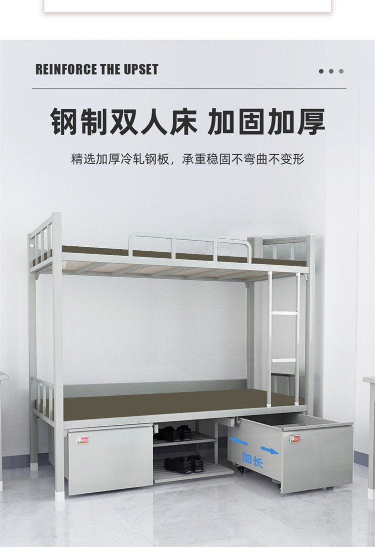 重庆制式双层床员工铁床宿舍铁架高低床厂家